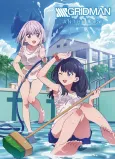 SSSS.GRIDMAN ANTHOLOGY cover