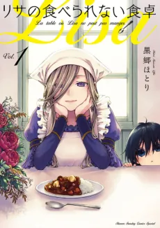 Lisa's Inedible Gourmet cover