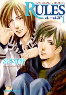 Rules cover