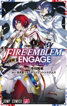 Fire Emblem: Engage cover