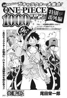 One Piece 1000-wa Kinen! Tokubetsu Bangai-hen cover