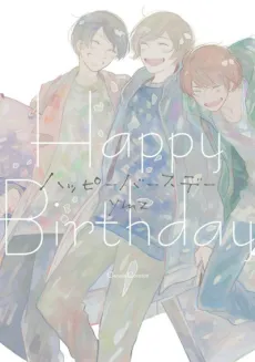 Happy Birthday cover