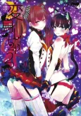 Henshin Shichau cover