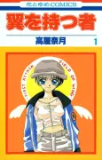 Tsubasa: Those With Wings cover