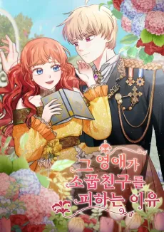 The Reason She Is Avoiding Her Childhood Friend cover