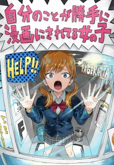 Jibun no Koto ga Katte ni Manga ni Sareteru Onnanoko cover