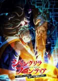 Shangri-La Frontier 3rd Season cover