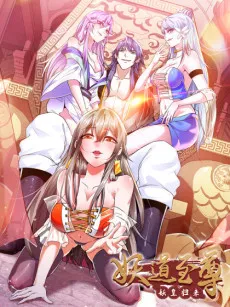 Supremacy of The Demon World II cover
