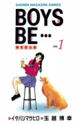 Boys Be ... cover