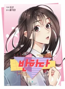 Love at First Sight cover