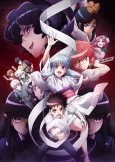 Tsugumomo2 cover