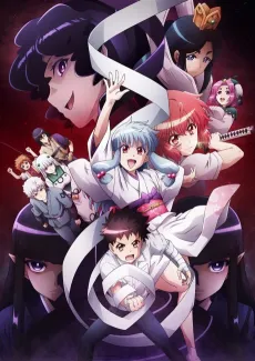Tsugumomo2 cover