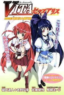 VITA Sexualis cover