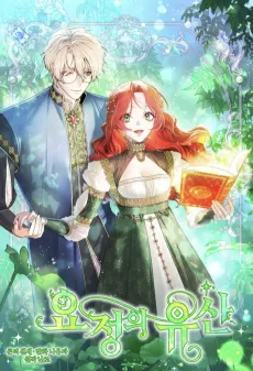 The Fairy Legacy cover