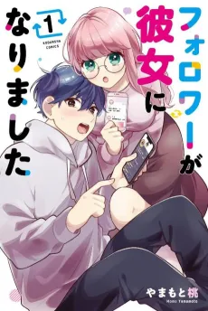 Follower ga Kanojo ni Narimashita cover