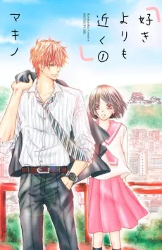 Suki yori mo Chikaku cover