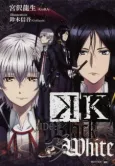K Side:Black & White cover