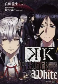 K Side:Black & White cover