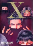 X-Day cover