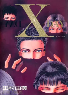 X-Day cover