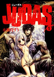 Judas cover