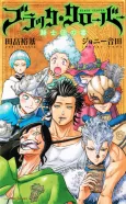 Black Clover: Kishidan no Sho cover