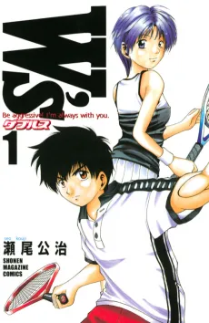 W's cover