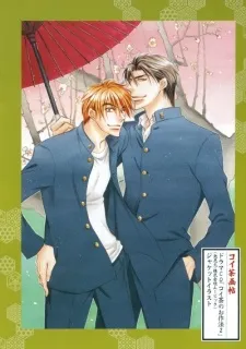 Tea for Two cover