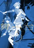 Shoujo☆Kageki Revue Starlight: The LIVE - #2 Transition cover