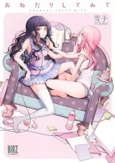 Onedari Shitemite cover