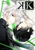 K: Dream of Green cover