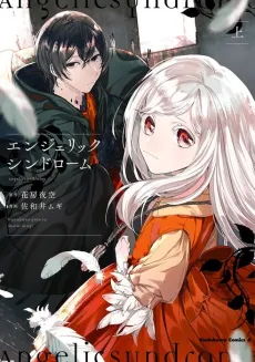 Angelic Syndrome cover