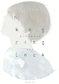 Key Ring Lock cover