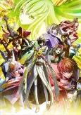 Code Geass: Lelouch of the Rebellion III - Glorification cover