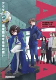 Aura: Maryuuinkouga Saigo no Tatakai cover