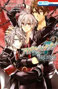 IDOLiSH7: TRIGGER - before The Radiant Glory cover