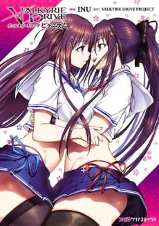 Valkyrie Drive Bhikkhunism cover