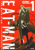 EAT-MAN: THE MAIN DISH cover