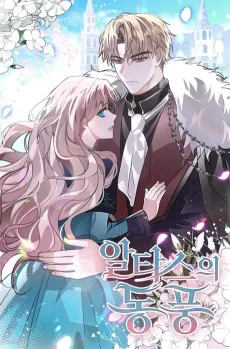 The East Wind of the Altas cover