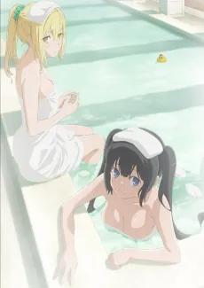Is It Wrong to Try to Pick Up Girls in a Dungeon? III: Is It Wrong to Try to Find a Hot Spring in Orario? -Bath God Forever- cover