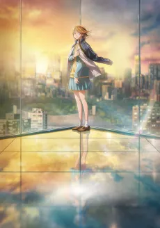 Blue Box Season 2 cover