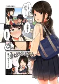Shinchou-sa × Nenrei-sa cover