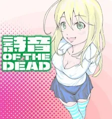 Shion of the Dead cover