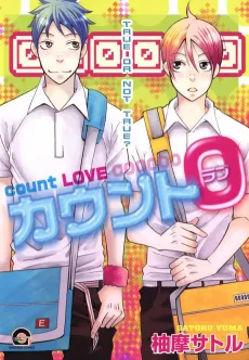 Count 0 cover