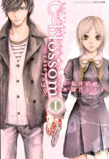 C-blossom - Case 729 cover