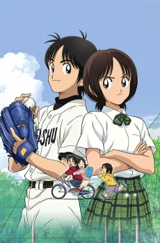 Cross Game cover