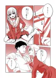 Oji-san ga Joshi●sei ni Warui Koto wo Oshieru Manga cover