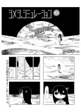 Shimeji Simulation 18.5 cover