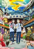 Saint☆Onii-san cover