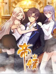 Emperor-in-Law cover